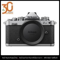 ราคา กล้องถ่ายรูป กล้อง Nikon Z fc Only Body Silver By Fotofile Mirrorless (13066300848)