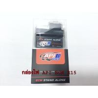 ราคา กล่องไฟ API ECM R15 กล่องไฟแต่ง กล่องไฟAPI กล่องไฟหัวฉีด กล่องไฟR15 กล่องไฟR15เก่า (7725900083)