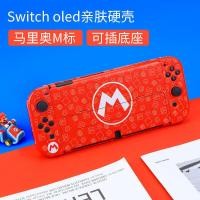 ราคา เคส Nintendo Switch OLEDเคสป้องกันแบบแข็งลาย Mario Zelda CyberPunk Pikachu สำหรับ Nintendo Switch Oled อุปกรณ์เสริม Joycon (10849410951)