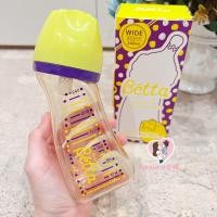 ราคา Docter Betta Betta ขวดนมขนาดเส้นผ่าศูนย์กลางกว้างทำจากญี่ปุ่นสำหรับคนอ้วนน้อย ppsu240ml (20034371863)