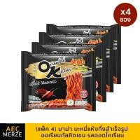 ราคา แพ็ค 4 มาม่า บะหมี่แห้งกึ่งสำเร็จรูป ออเรียนทัลคิตเชน รสฮอตโคเรียน (19432280617)