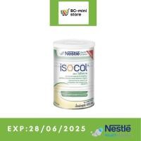 ราคา มีคูปองส่งฟรี Isocal EXP 28 06 2025ไอโซคาล อาหารเสริมไอโซคาล 850 กรัม 1กระป๋อง (19187005501)