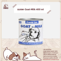 ราคา นมแพะสำหรับสุนัขและแมว Prema Lac GOAT MILK นมแพะสเตอริไลส์ นมแพะ สำหรับสุนัขและแมว นมแพะชนิดน้ำ ทุกช่วงวัย 400 มล PCS MNIKS (16118325571)