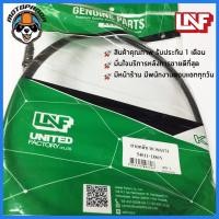 ราคา สายครัช KAWASAKI BOSS 175 สายคลัชมอเตอร์ไซค์ คาวาซากิ บอส175 ตรงรุ่น BOSS175 อย่างดี UNF ถูกที่สุด สินค้าคุณภาพ พร้อมส่ง (9343439949)