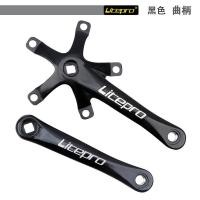 ราคา Litepro จานหน้าจักรยานแบบบูรณาการกับเดี่ยวจานหน้าแบบจานหน้า130BCD 45T 47T 53T 56T 58T 130มม สำหรับจักรยานพับได้อะไหล่ (11807987470)