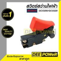 ราคา สวิตซ์ เครื่้องตัดไฟเบอร์ BOSCH GCO 200 GCO 220 พร้อมส่งในไทย (20911172236)