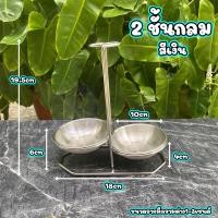 ราคา ที่วางกระบวย ที่วางทัพพี ขาตั้งวางทัพพี สแตนเลสแท้ พร้อมจานรอง สวยงาม เปลี่ยนล้างได้ ใช้วางทัพพี กระบวย ช้อน ตะหลิว สีเงิน สีทอง COOKIT (19540544922)