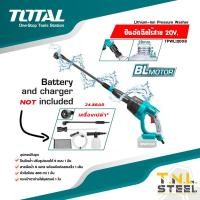 ราคา ปืนอัดฉีดแรงดันสูง ไร้สาย 20V รุ่น TPWLI2008 TPWLI20084 BLมอเตอร์ TOTAL เครื่องฉีดน้ำแรงดันสูง TOTAL (19850298131)