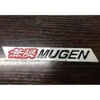 ราคา เครื่องหมายสัญลักษณ์ป้ายสปอยเลอร์รถสำหรับฮอนด้าโลโก้ KLNU Mugen อลูมิเนียมสีแดงสีดำ (20432135361)