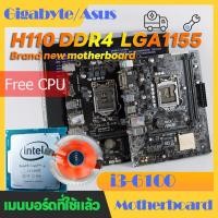 ราคา Gigabyte Asus H110M LGA 1151 I5 6500 desktop computer motherboard บอร์ดคอมพิวเตอร์ที่ใช้แล้ว H110 B150 เมนบอร์ดมือสอง (20797629367)