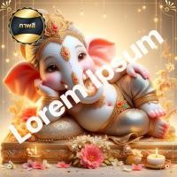 ราคา รูป รูปมงคล รูปพระพิฆเนศ Gs6 พระพิฆเนศ พระพิฆเนศปางเสวยสุข ปางนี้เป็นตัวแทนการเจริญเติบโต สุขสบาย พระพิฆเนศปางเด็ก พระพิฆเนศเบบี้ (21083618617)