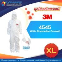 ราคา พร้อมส่ง ชุด PPE ชุดป้องกันสารเคมี ชุดป้องกันเชื้อโรค 3M 4545 Size M L XL ของแท้ LVMH (9166000886)
