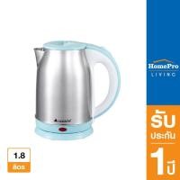 ราคา HomePro กาต้มน้ำไฟฟ้า HMK 6101 1 80ลิตร แบรนด์ HANABISHI (18222800367)