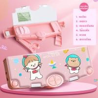 ราคา กล่องเครื่องเขียน กล่องดินสอซ่อนของ กระเป๋าดินสอ อเนกประสงค์ สําหรับเด็กประถม ประถมศึกษา จัดเก็บสะดวก และความจุมาก (20706365519)