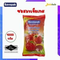 ราคา เซพแพ็ค ซอสมะเขือเทศ 1000 กรัม ซอสมะเขือเทศ Savepak ซอสมะเขือเทส ซอสมะเขือเทศ Balahala (16987527935)