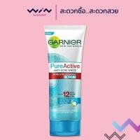 ราคา Garnier การ์นิเย่ เพียวแอคทีฟ สครับ 100มล (11987920230)