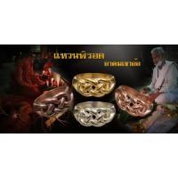 ราคา แหวนพิรอดอาคมเขาอ้อ พิธีพุทธาพิเษก ณ ถ้ำฉัตรทันบรรพต วัดเขาอ้อ จ พัทลุง รับประกันแท้ (16564749290)