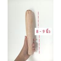 ราคา สากกะเบือไม้ สากไม้ สากตำน้ำพริก สากตำพริก (17259503574)