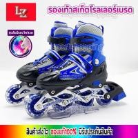 ราคา Roller Skate รองเท้าสเก็ต โรลเลอร์เบลด โรลเลอร์สเก็ต เล่น สเก็ต สีน้ำเงิน (4273358794)