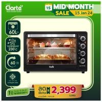ราคา Clarte ตู้อบไฟฟ้ารุ่น FOV128 พร้อมจัดส่ง เตาอเนกประสงค์ เตาอบไฟฟ้า เตาอบขนมปัง ClarteThailand (19958579871)