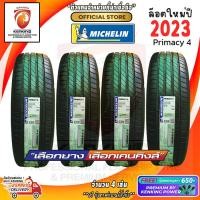 ราคา MICHELIN 195 65R15 PRIMACY 4 ยางใหม่ปี 23 4 เส้น ยางขอบ15 FREE จุ๊บยาง Premium ลิขสิทธิ์แท้รายเดียว (20720365984)