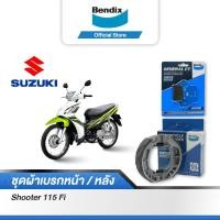 ราคา Bendix ผ้าเบรค SUZUKI Shooter 115 Fi ดิสเบรคหน้า ดรัมเบรคหลัง MD26MS3 (16721432084)