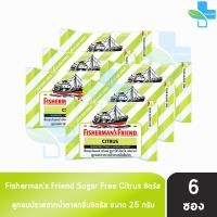 ราคา Fishermans Friend Citrus ฟิชเชอร์แมนส์ เฟรนด์ กลิ่นซิตรัส 25 กรัม 6 ซอง สีเขียวอ่อนขาว Fisherman ลูกอมปราศจากน้ำตาล (18335286218)