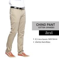 ราคา กางเกงชิโน่ เข้ารูป กางเกงขายาวผู้ชาย กางเกงทรงกระบอกเล็ก กางเกงขายาว slim กางเกงทำงาน กระบอกเล็ก (8153944543)