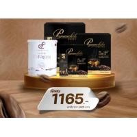 ราคา ปนันชิตาโปรพิเศษกาแฟอิงฟ้่า 3 คอลลาเจน 1 (20600546122)