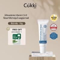 ราคา Cokki Vitamin C E Moisturizing Lip Balm ลิปบาล์ม 15ml ลิปบาล์มบำรุงริมฝีปาก ช่วยเพิ่มความชุ่มชื้น (21210302165)