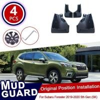 ราคา แผ่นบังโคลนสำหรับรถยนต์ Subaru Forester SK 2019 2020แผ่นกันโคลนบังโคลนบังโคลนรถอุปกรณ์เสริมด้านหลังรถรุ่น5th (19917254052)