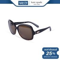 ราคา แว่นตากันแดด KATE SPADE เคท สเปด รุ่น FKECARLE NT (7347844262)