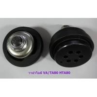 ราคา วาล์วไอดี วาล์วไอเสีย ปั๊มลมฟูเช็ง ใช้กับรุ่น VA TA80 HTA80 (3403344262)
