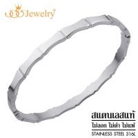 ราคา 555jewelry กำไลข้อมือ แฟชั่น ผู้ชาย ผู้หญิง สแตนเลส สตีล แท้ ลายไม้ไผ่ รุ่น MNC BG437 BG14 (13928348850)