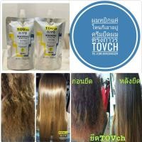 ราคา ผมหยิกแค่ไหนก็เอาอยู่ ลดเพิ่ม5 เพียงกดติดตามร้ าน เซตยืดผมถาวรtovchขนาดทดลองสำหรับ1หัว ตรงนาน 6 12 เดือน กลิ่นไม่เหม็นไม่ฉุน ครีมยืด250ml ครีมโกรก250 ml ทางร้านใช้บริการขนส่งโดยKerryค่ะ มั่นใจได้ว่ารว
