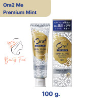 ราคา Ora2 Premium Stain Clear Toothpaste Premium Mint โอราทู มี สเตนเคลียร์ ยาสีฟัน กลิ่นพรีเมี่ยมมิ้นท์ 100 g (20605102166)