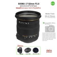 ราคา Sigma 17 50mm f 2 8 EX DC OS HSM FLD Large Aperture Pro Zoom Lens for Nikon DX เลนส์โปร มืออาชีพคุณภาพสูง รูรับแสงกว้าง Wide Portrait ละลายหลัง มีโบเก้ (20913795891)