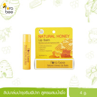 ราคา Fora Bee ลิปบาล์ม บำรุงริมฝีปาก สูตรผสมน้ำผึ้ง Honey Lip Balm 4g Organic Pavilion (20918810678)
