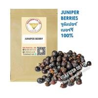ราคา Juniper berries 50Grams จูนิเปอร์ เบอร์รี่ 50กรัม เม็ดจูนิเปอร์ แห้ง Dried Juniper berries100 (20317718435)