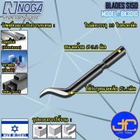 ราคา Noga อะไหล่มีดลบครีบลบคม 10 ใบมีดขนาด 3 2มิล รุ่น BK3010 Spare Blades 10pcs Dia 3 2 mm Model BK3010 (19353230156)