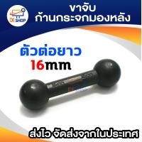 ราคา ขายึดกล้องติดรถยนต์ กับก้านกระจกมองหลัง แบบมีแกนกลาง ขาจับสำหรับกล้อง Yi Gopro SJ cam Anytek Xiaomi (16297440577)