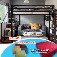 ราคา เตียง 2 ชั้น เตียงเหล็กข้างล่างโล่ง เตียงชั้นลอย รุ่นบันไดเดินขึ้นขนาด 3 5 ฟุต 5 ฟุต 6 ฟุต ส่งฟรี กทม ปริมณฆล (21014149390)