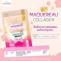 ราคา ครีมโบทาย่าเฮิร์บ โบทาย่า Botaya herb ดูแลผิวหน้า (20990781350)