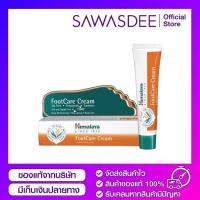 ราคา Himalaya Foot Care Cream 75g ครีมบำรุงสำหรับส้นเท้าแตกและหยาบกร้าน (20775997280)