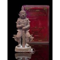 ราคา ซีนเดิม ท้าวเวสสุวรรณ รุ่น มหาบารมีพันล้าน หลวงปู่พัน วัดโพธิ์ชัยมงคล นครพนม (20559789908)