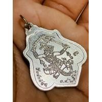 ราคา เหรียญศิษย์กตัญญู ปี ๖๖ หลังหนุมาน เนื้ออัลปาก้า หลวงพ่อกวย วัดโฆสิตาราม จังหวัดชัยนาท (20967536750)