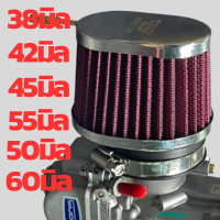 ราคา กรองเปลือย กรองแห้ง กรองเปลือยคาบูเอ็นโปร กรองเปลือยคาบูแดช กรองเปลือยคาบูเคเหลี่ยม กรองเปลือยลุยฝน (20273939626)