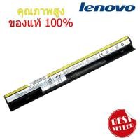 ราคา แบตเตอรี่ Battery Lenovo G500S G400s G40 30 G40 70 L12L4E01 L12L4A02 L12S4E01 ของแท้ 100 (4050872424)
