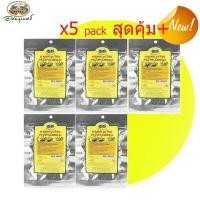 ราคา ชาชงหญ้าหนวดแมว อภัยภูเบศร x5ห่อ ผลิตใหม่ล่าสุด ส่งตรงจากรพ อภัยภูเบศร ขนาด 20 กรัม x50ซอง (7569955037)