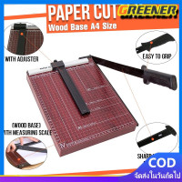 ราคา Greener พร้อมส่ง Laminator A3 320A เครื่องเคลือบบัตรและเอกสารขนาด A3 รับเครื่องเคลือบบัตร เครื่องเคลือบ เครื่องเคลือบเอกสาร เครื่องเคลือบพลาสติก OFFICE MACHINE แท่นตัดกระดาษ เครื่องตัดกระดาษ ที่ตัดกระ
